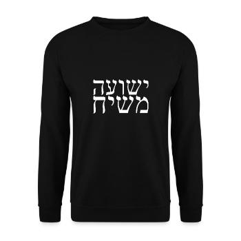Jeshua Masiah - Unisex Sweatshirt - black - Front - Alina (178cm) & Michal (187cm)