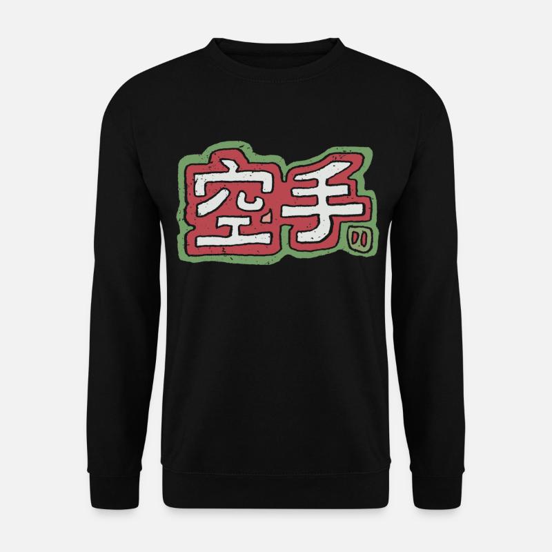 Karate - Unisex Pullover - Schwarz