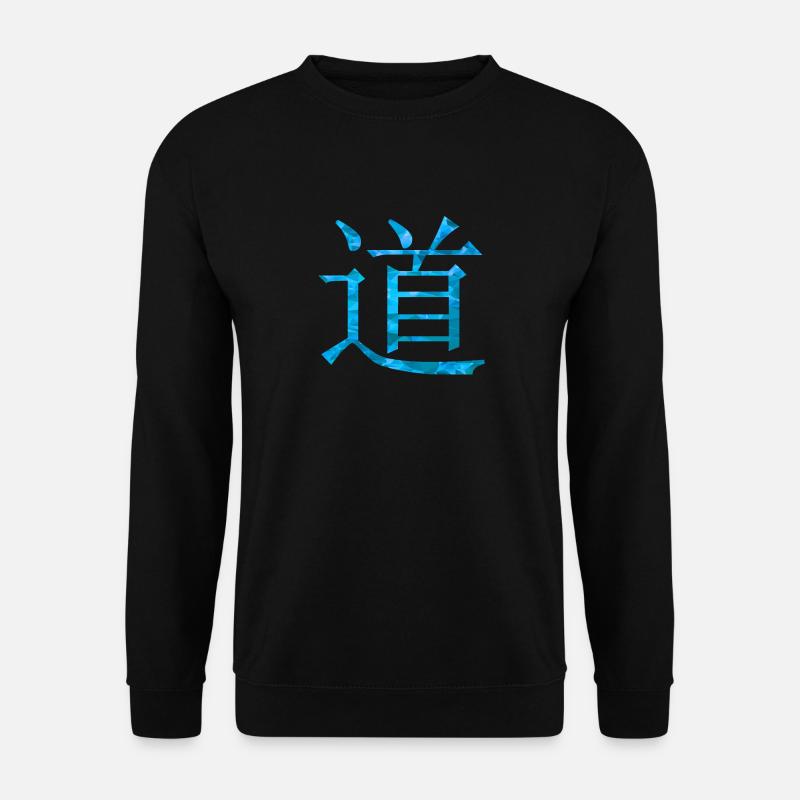 Chinesisches Zeichen Dao - Unisex Pullover - Schwarz