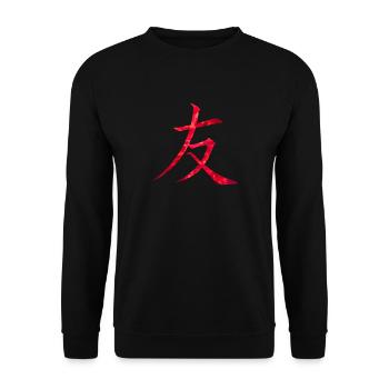 Amitié chinoise - Sweat-shirt Unisexe - noir - Devant - Alina (178cm) & Michal (187cm)