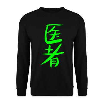 Médecin (chinois) - Sweat-shirt Unisexe - noir - Devant - Alina (178cm) & Michal (187cm)