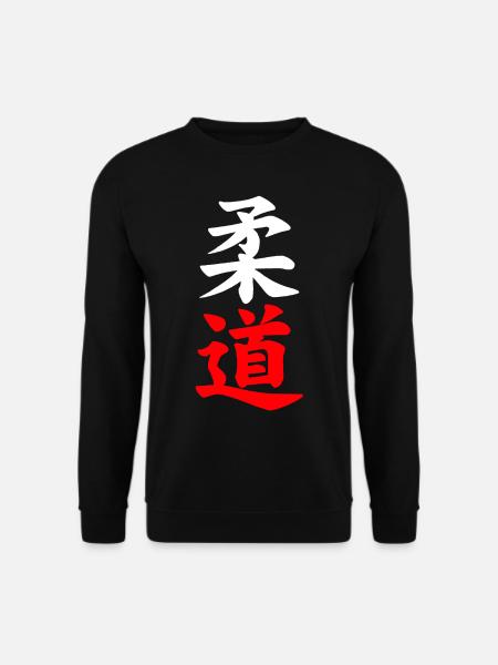 Judo Design Shirt - Sweat-shirt Unisexe - noir