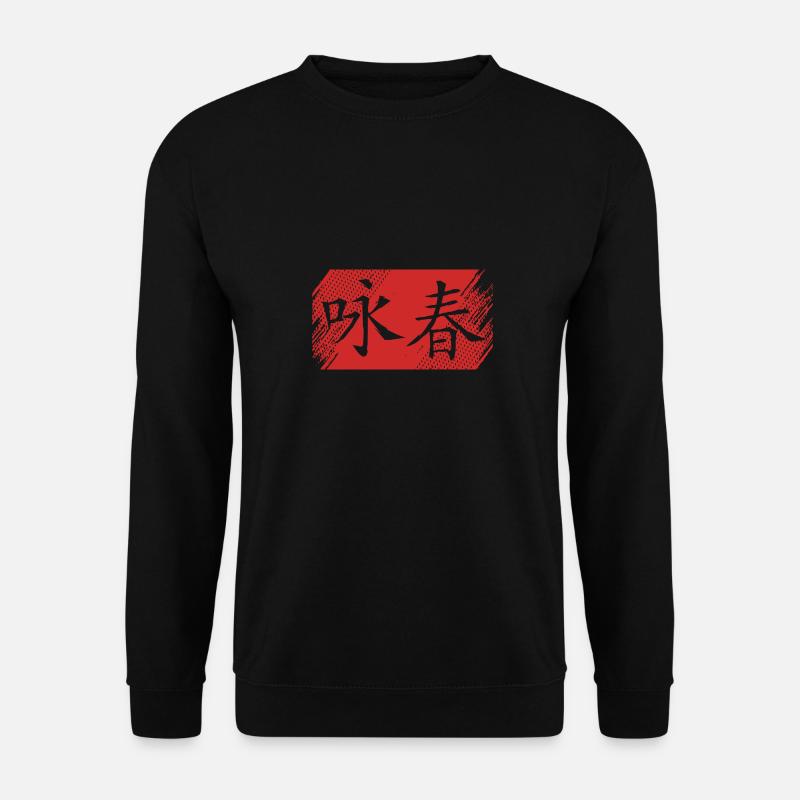 Wing Chun - Unisex Sweatshirt - black
