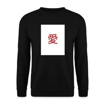 Rotes Liebeskanji Ai - Unisex Pullover - Schwarz - Vorne - Alina (178cm) & Michal (187cm)