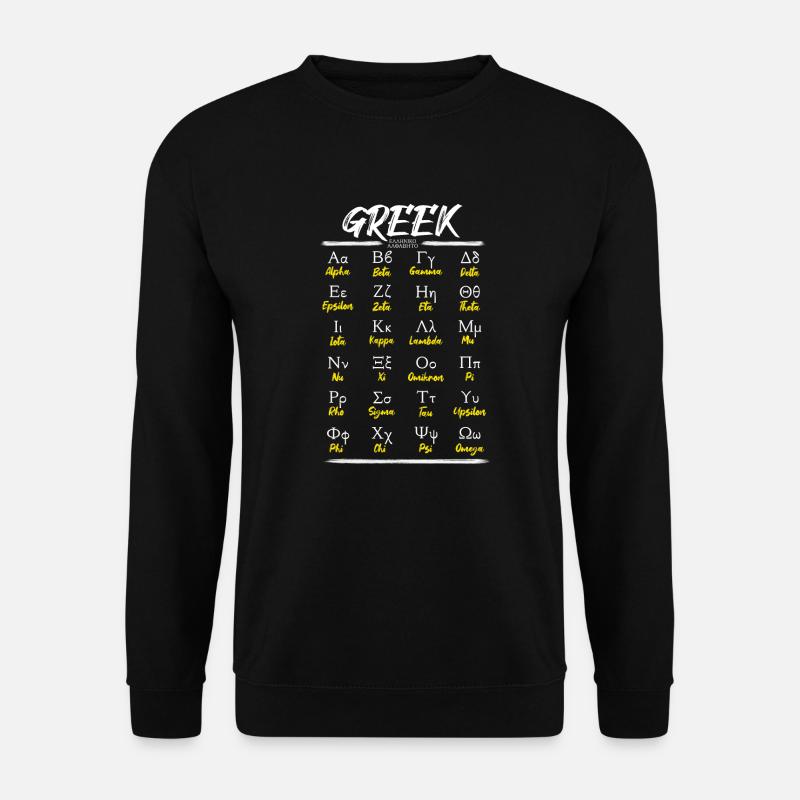 Greek Alphabet Letters Learning - Unisex Sweatshirt - black
