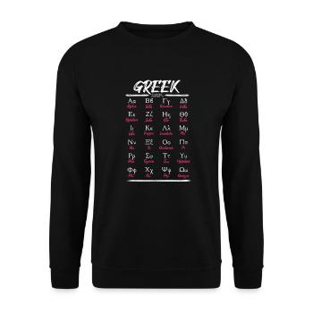Greek Alphabet Letters Learning - Unisex Sweatshirt - black - Front - Alina (178cm) & Michal (187cm)