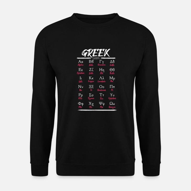 Griechisches Alphabet Buchstaben Lernen - Unisex Pullover - Schwarz