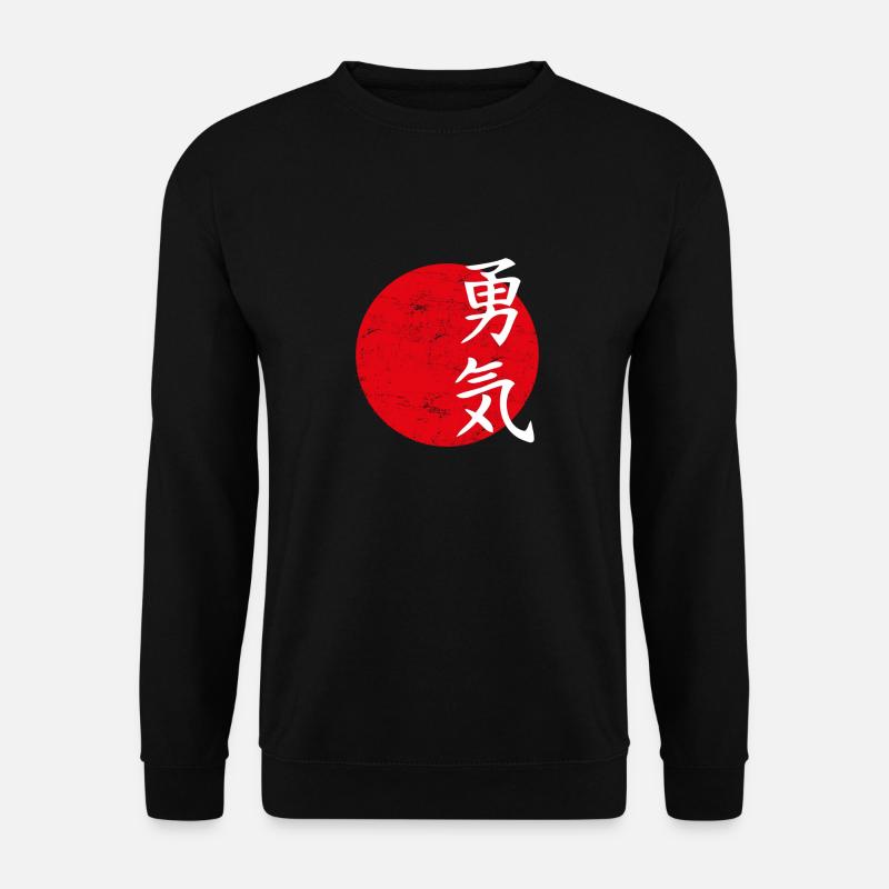 Bravery japanische schrift - Unisex Pullover - Schwarz