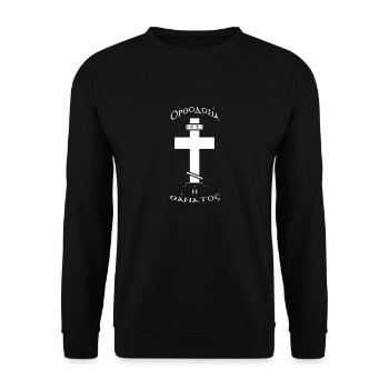 Croix orthodoxe grecque - Sweat-shirt Unisexe - noir - Devant - Alina (178cm) & Michal (187cm)