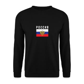 Drapeau russe cadeau emblème de la Russie cadeaux russes - Sweat-shirt Unisexe - noir - Devant - Alina (178cm) & Michal (187cm)