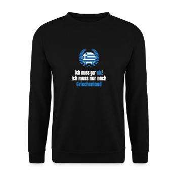 Ouzo Gyros Zaziki Tsatsiki Griechenland Trink - Unisex Pullover - Schwarz - Vorne - Alina (178cm) & Michal (187cm)
