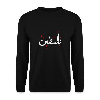 Palestine conception Jérusalem فلسطين - Sweat-shirt Unisexe - noir - Devant - Alina (178cm) & Michal (187cm)