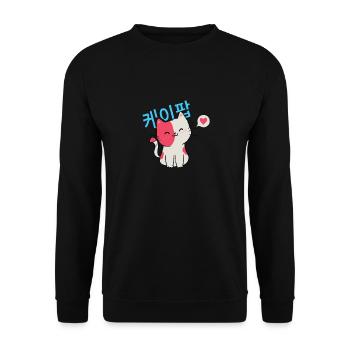 Kpop Cat Korea... K-Pop - Unisex Sweatshirt - black - Front - Alina (178cm) & Michal (187cm)