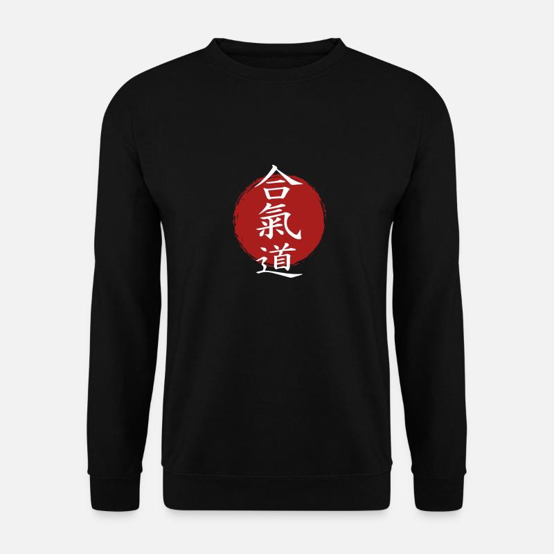 Aikido - Der Weg der Harmonie - Unisex Pullover - Schwarz