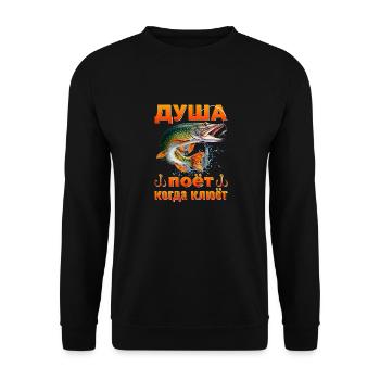 Russischer Angler Angeln Russisch - Unisex Pullover - Schwarz - Vorne - Alina (178cm) & Michal (187cm)