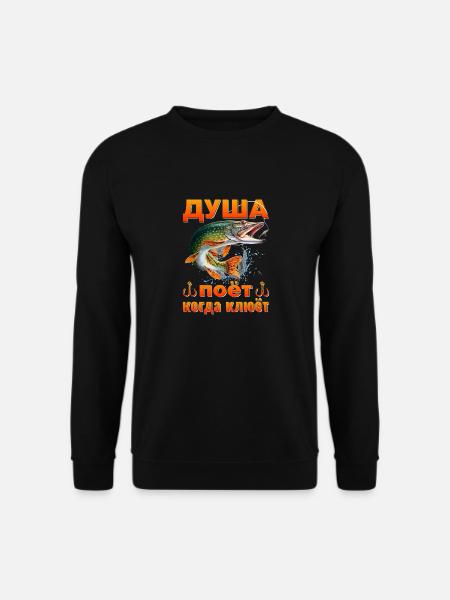 Russischer Angler Angeln Russisch - Unisex Pullover - Schwarz