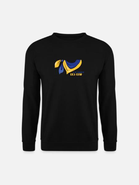 Ukrainisches Zitat Ukraine Shirt Ukraine Symbol - Unisex Pullover - Schwarz