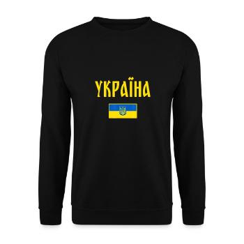 Je soutiens l’Ukraine - Sweat-shirt Unisexe - noir - Devant - Alina (178cm) & Michal (187cm)