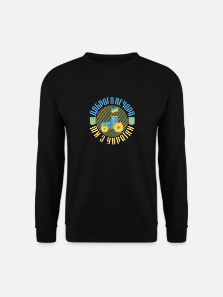 We are from Ukraine Quote Symbol Tractor - Unisex Sweatshirt - black