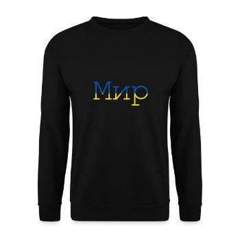 Peace Ukraine With Finland - Unisex Sweatshirt - black - Front - Alina (178cm) & Michal (187cm)