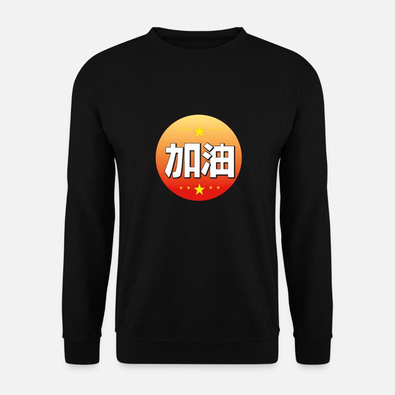 JA YO - Unisex Pullover - Schwarz