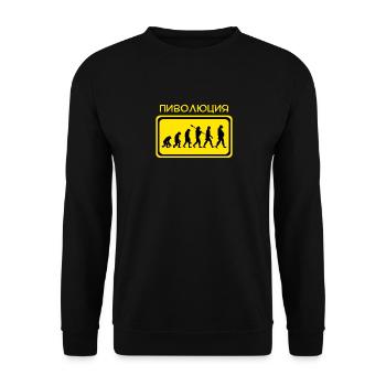 Russian unhealthy development Beer lovers - Unisex Sweatshirt - black - Front - Alina (178cm) & Michal (187cm)