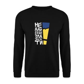 Je suis fort liberté dans le drapeau de l’Ukraine - Sweat-shirt Unisexe - noir - Devant - Alina (178cm) & Michal (187cm)