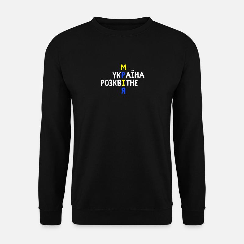 Ukrainischer Sprachtraum Siegerstimmungsflagge - Unisex Pullover - Schwarz