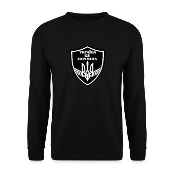 Ukrainian symbols Language Ukraine Patriot - Unisex Sweatshirt - black - Front - Alina (178cm) & Michal (187cm)