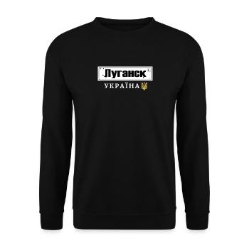 Ukrainian quotation mark Ukraine trident - Unisex Sweatshirt - black - Front - Alina (178cm) & Michal (187cm)