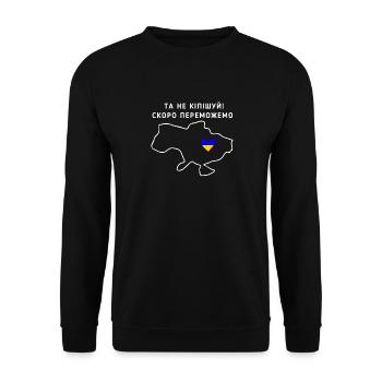 Ukrainisches Zitat Freiheit Macht Ukrainischer - Unisex Pullover - Schwarz - Vorne - Alina (178cm) & Michal (187cm)