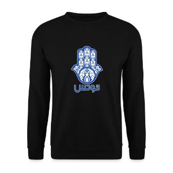 Main de fatma Tunisie - kamssa - Sweat-shirt Unisexe - noir - Devant - Alina (178cm) & Michal (187cm)