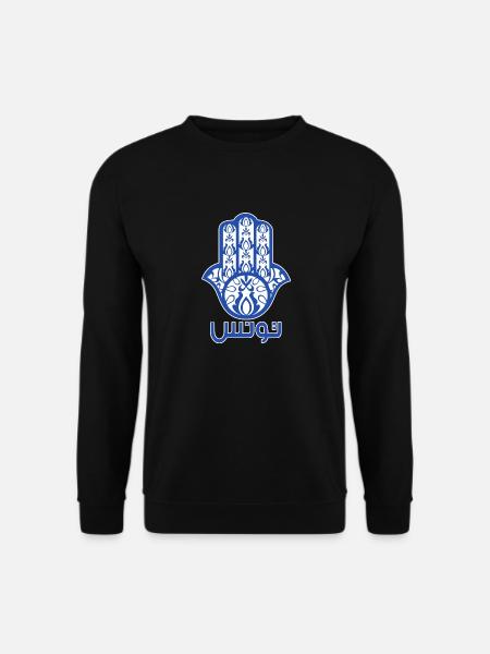 Hand of fatma Tunisia - kamssa - Unisex Sweatshirt - black