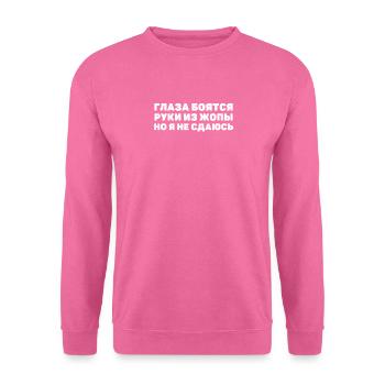 Lustige Russische Zitatsprache Augen Ängstliche - Unisex Pullover - Pink - Vorne