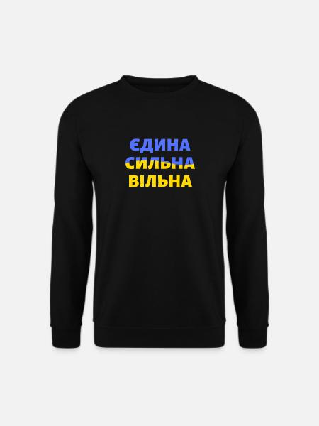 Ukraine -Zitat Symbologie Patriotischer Gans - Unisex Pullover - Schwarz