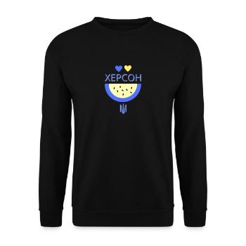 Ukrainian Quotation City In Ukraine Kherson - Unisex Sweatshirt - black - Front - Alina (178cm) & Michal (187cm)