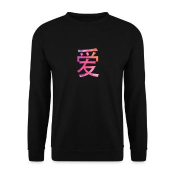 Love written in Chinese characters - Unisex Sweatshirt - black - Front - Alina (178cm) & Michal (187cm)