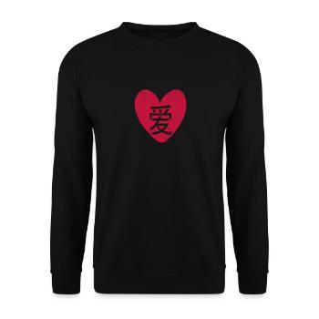 Love written in Chinese characters - Unisex Sweatshirt - black - Front - Alina (178cm) & Michal (187cm)