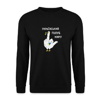 Ukrainisches Zitat Bird Of Friedensymbole Flagge - Unisex Pullover - Schwarz - Vorne - Alina (178cm) & Michal (187cm)