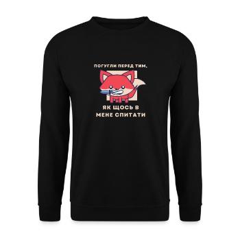 Laughter Ukrainian Quote Humor Search Engine Knife - Unisex Sweatshirt - black - Front - Alina (178cm) & Michal (187cm)