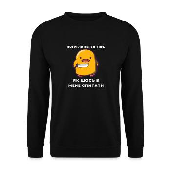 Laughter Ukrainian Quote Humor Search Engine Knife - Unisex Sweatshirt - black - Front - Alina (178cm) & Michal (187cm)