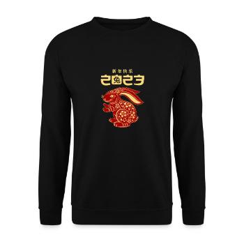Zodiac Chinese New Year Year Of The Rabbit 2023 - Unisex Sweatshirt - black - Front - Alina (178cm) & Michal (187cm)