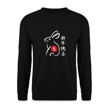 Year Of The Rabbit 2023 Zodiac Chinese New Year - Unisex Sweatshirt - black - Front - Alina (178cm) & Michal (187cm)