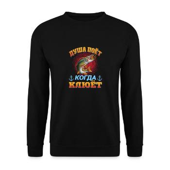 Russischer Angler Hecht - Unisex Pullover - Schwarz - Vorne - Alina (178cm) & Michal (187cm)