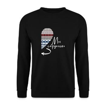 Ukrainisches Zitat Herz Stickerei Love Arrow Paar - Unisex Pullover - Schwarz - Vorne - Alina (178cm) & Michal (187cm)