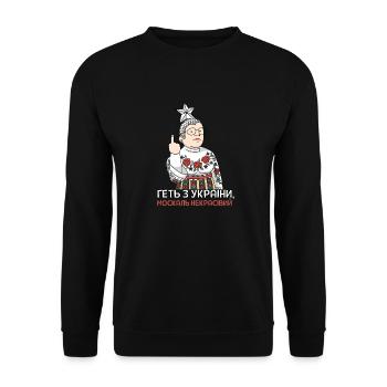Ukrainisches Zitat Patriotischer Sänger Stickerei - Unisex Pullover - Schwarz - Vorne - Alina (178cm) & Michal (187cm)