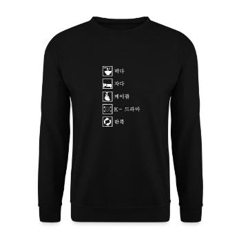 Essen Schlafen K-Pop K-Drama Wiederholen Kpop - Unisex Pullover - Schwarz - Vorne - Alina (178cm) & Michal (187cm)