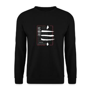 Japan Style Bitcoin Crypto Satoshis Symbol 21 - Unisex Sweatshirt - black - Front - Alina (178cm) & Michal (187cm)