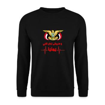 Yemen - Unisex Sweatshirt - black - Front - Alina (178cm) & Michal (187cm)