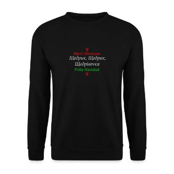 Weihnachtslied der Glocken Ukrainischer Spruch Geschenkidee - Unisex Pullover - Schwarz - Vorne - Alina (178cm) & Michal (187cm)